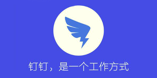 企业应用场景