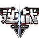 逆战客户端机甲战斗场景v1.0.0.231