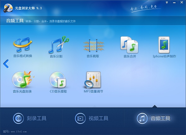功能演示