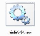 安装示意图