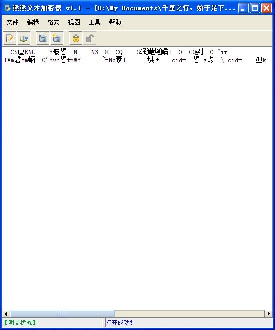 操作界面