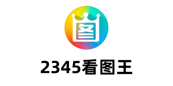 界面展示