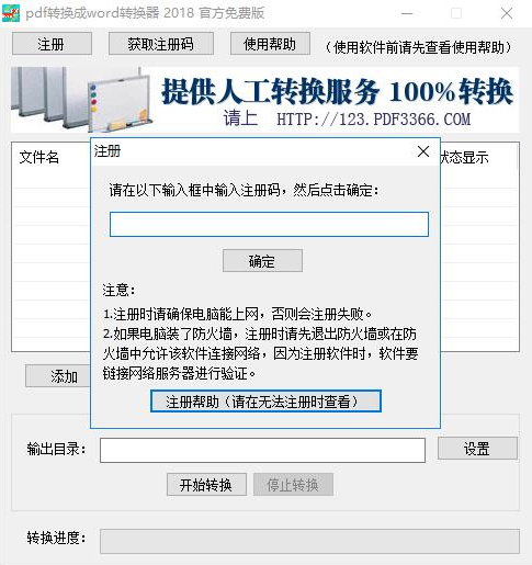 效果对比展示