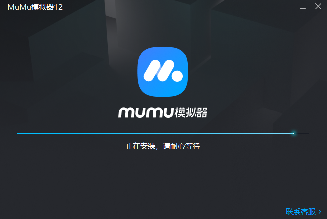 设置界面示意图