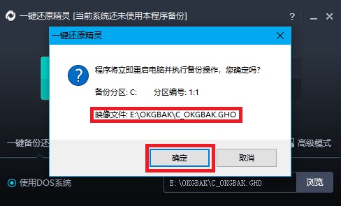 快照管理界面