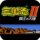 霸王大陆游戏内存修改工具新版上线