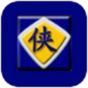 金山游侠2002经典游戏辅助工具
