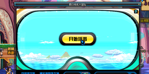 参数设置界面