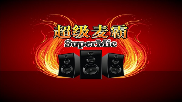 系统界面