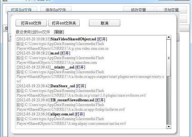 软件操作界面图示