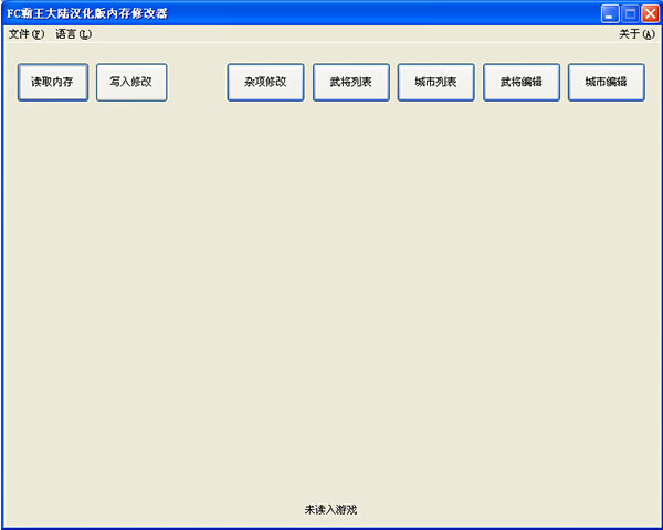 操作界面截图