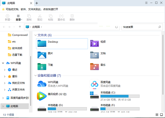 多标签操作演示