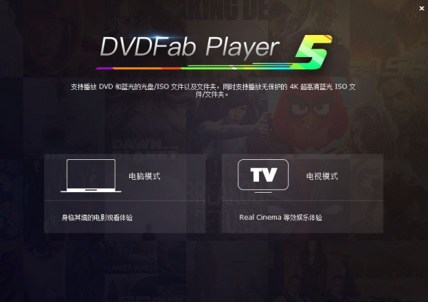 操作界面示意图