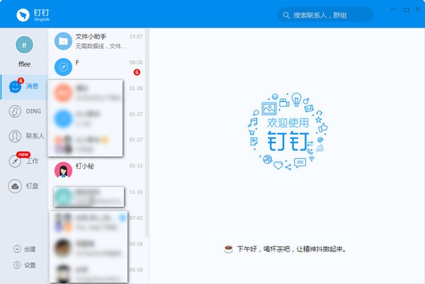 功能演示