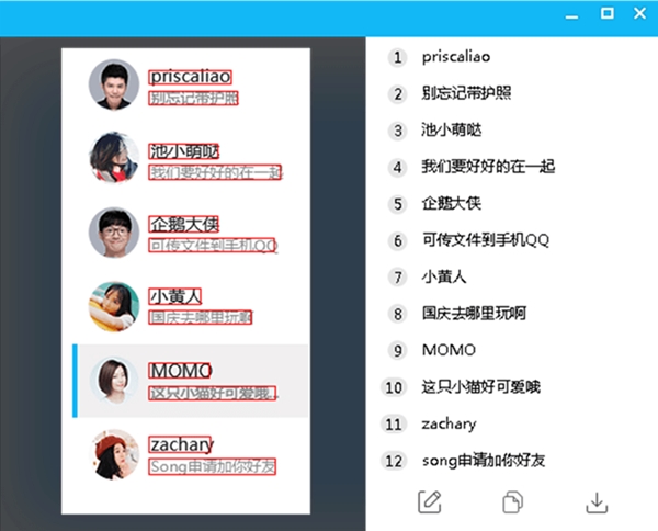 截图示例