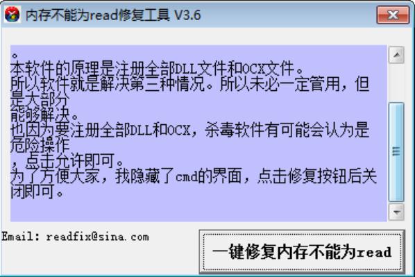 操作界面截图