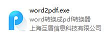 安装流程示意图