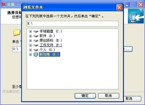 系统界面