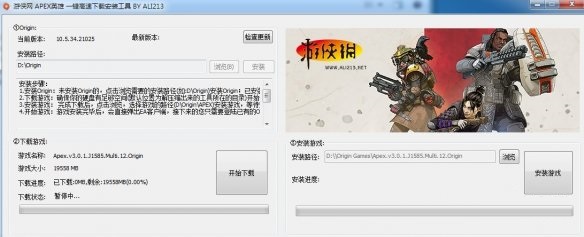 系统架构示意图