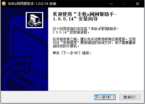 设备识别界面