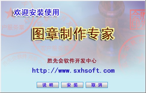 操作界面预览