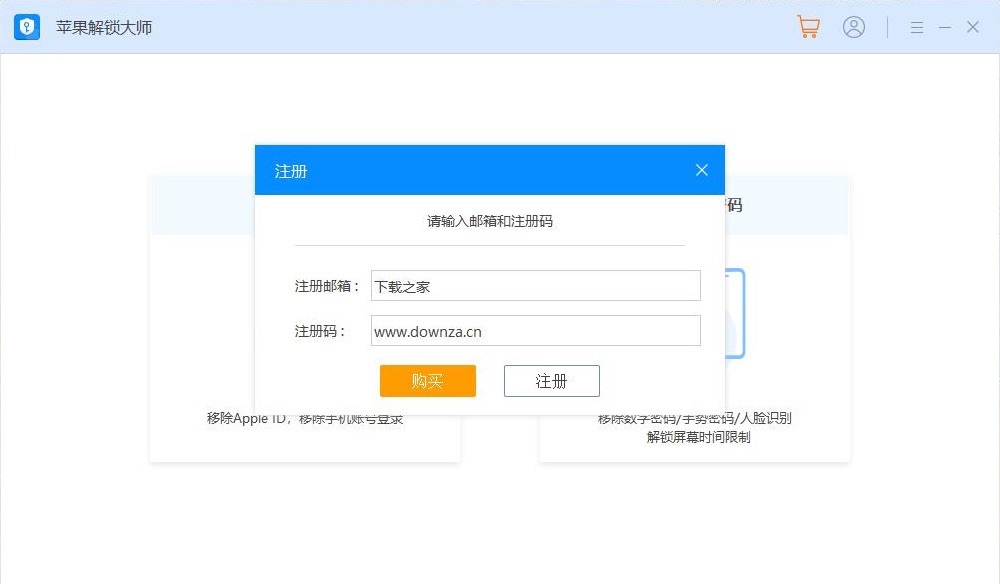 操作界面展示