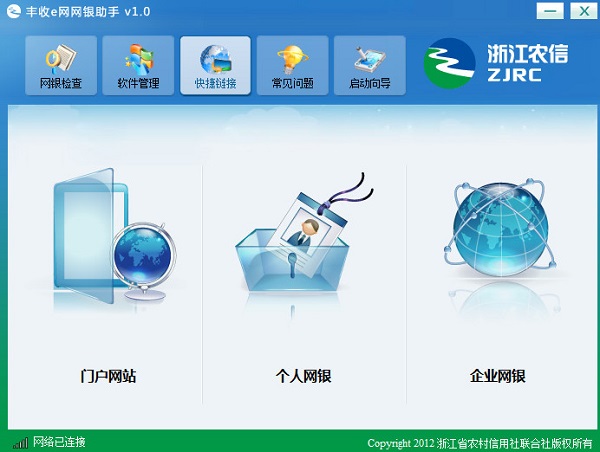 多设备支持示意图