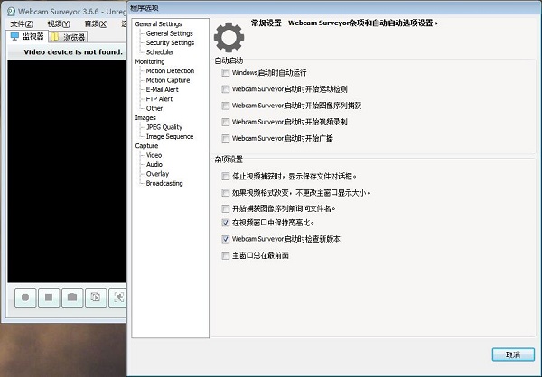 功能演示