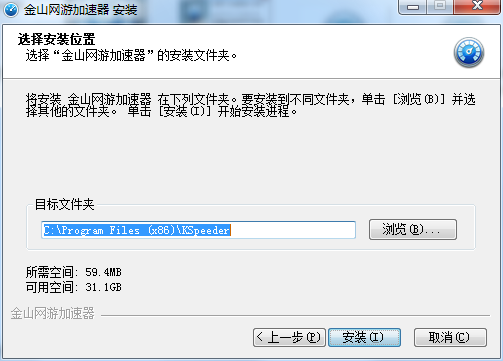 路径设置