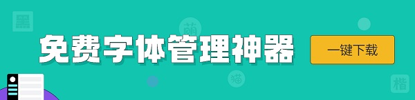 软件界面交互演示