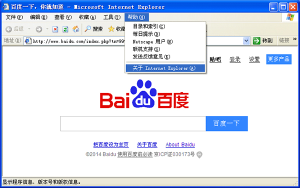操作界面示意图