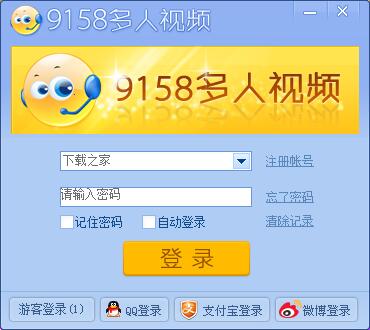 功能演示