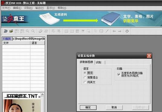操作流程演示