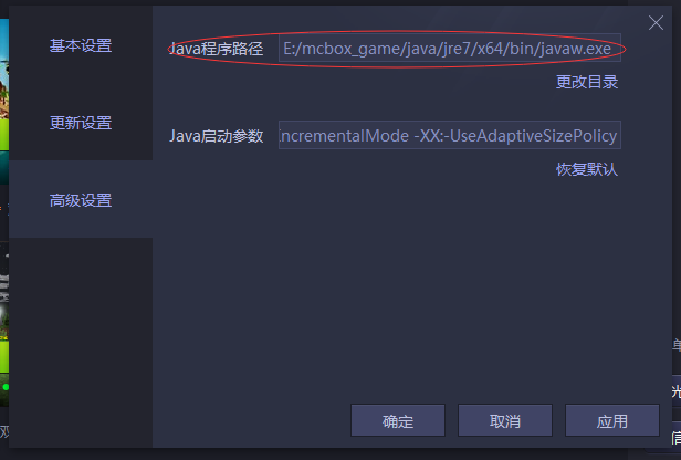 参数设置