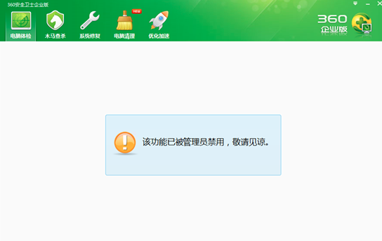 数据报表