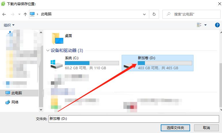 路径设置界面