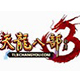 天龙八部3武侠江湖全新境界