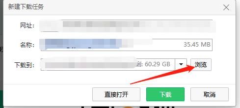 磁盘选择示意图