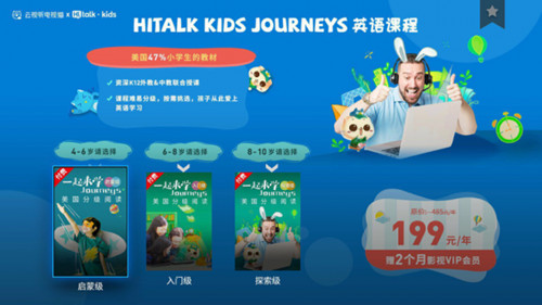 教育模块