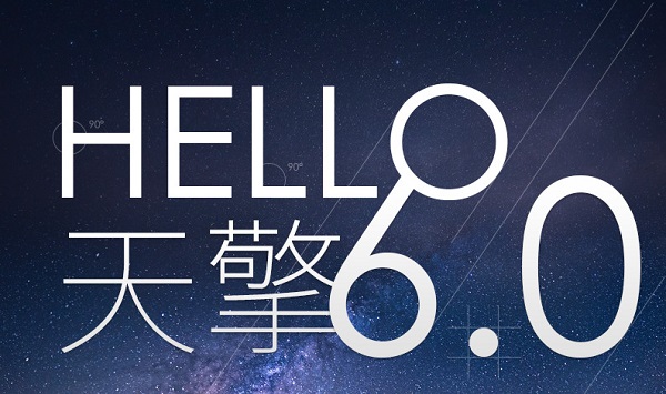 系统界面