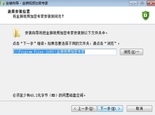 加密流程图示