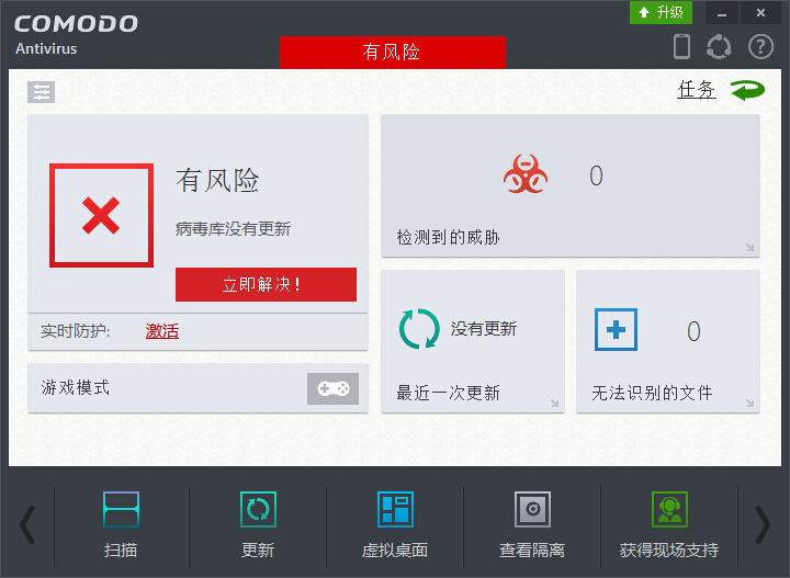 软件界面截图