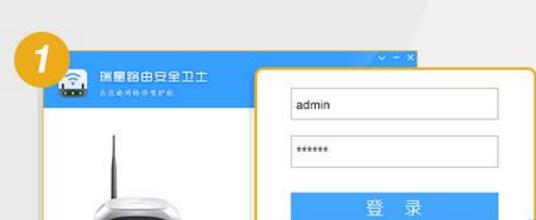 安全检测示意图