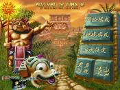 祖玛中文版经典消除游戏v1.2