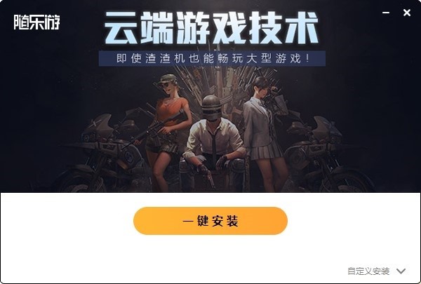 多设备展示