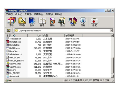 加密设置示意图