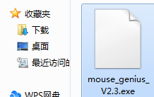 检测界面