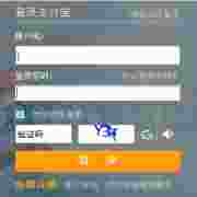 支付宝安全证书安装与使用说明v5.1.0.3574 免费版