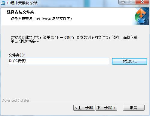 路径选择界面