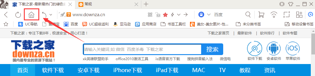 设置界面